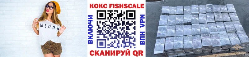 Где купить Цимлянск СОЛЬ  Конопля  Меф мяу мяу  ГАШИШ 