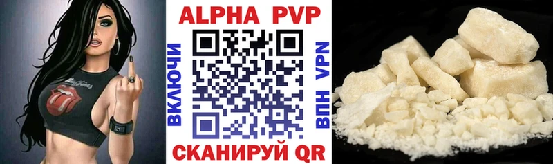даркнет сайт Цимлянск ссылка на мегу tor Alpha PVP кристаллы