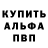 Метамфетамин винт Millbo Baggins