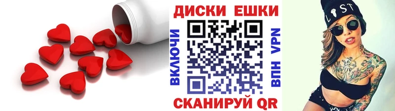 Экстази MDMA  Цимлянск 