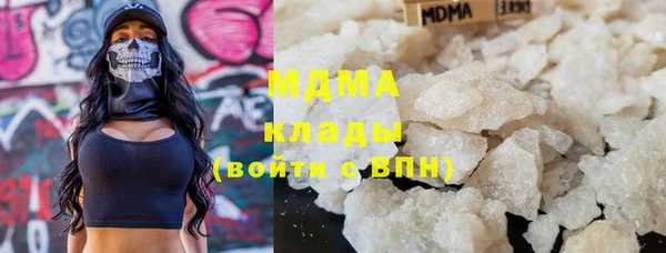 COCAINE Магас