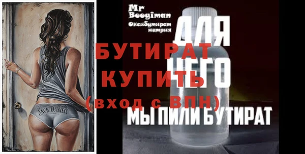 MDMA Premium VHQ Лихославль