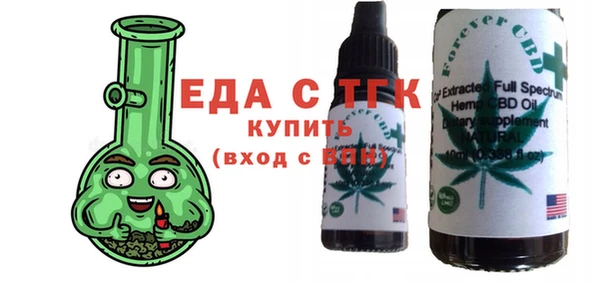 меф Липки