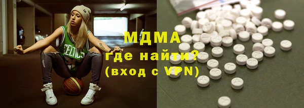 MDMA Premium VHQ Лихославль