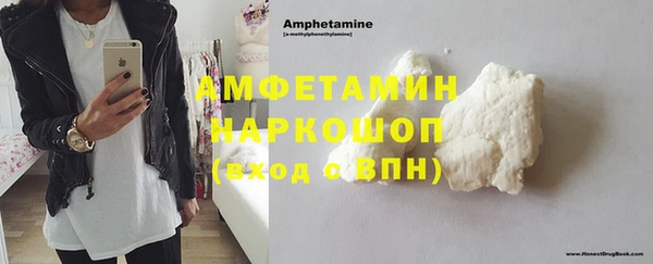 MDMA Premium VHQ Лихославль