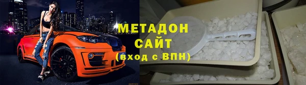 MDMA Premium VHQ Лихославль