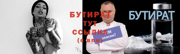 MDMA Premium VHQ Лихославль
