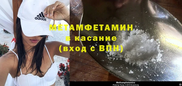 меф Липки