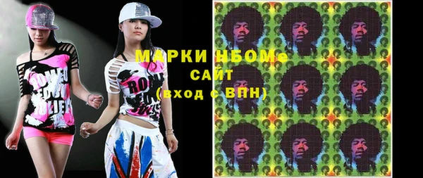 COCAINE Магас