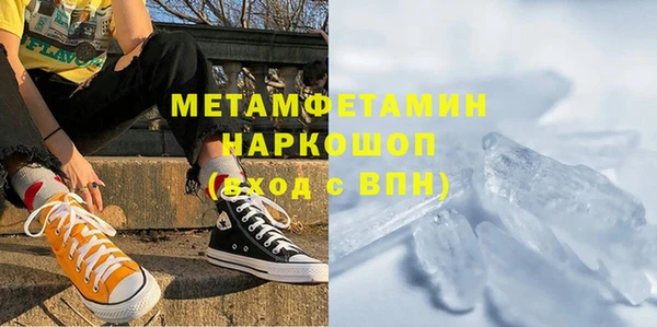 MDMA Premium VHQ Лихославль