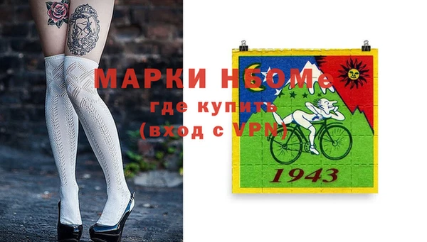 меф Липки