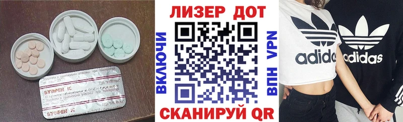 ОМГ ОМГ как войти  Цимлянск  ЛСД экстази ecstasy  даркнет сайт 