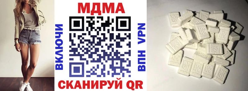 MDMA VHQ  купить  цена  Цимлянск 
