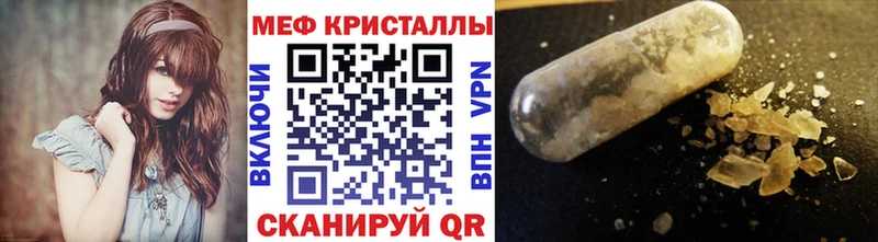 OMG ONION  сайты даркнета клад  МЕФ мука  Цимлянск 