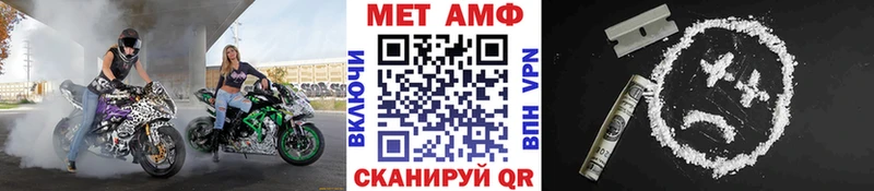Метамфетамин кристалл  купить наркотики цена  Цимлянск 