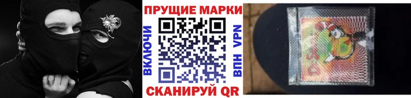 shop телеграм Цимлянск Наркотические марки 1,8мг наркошоп